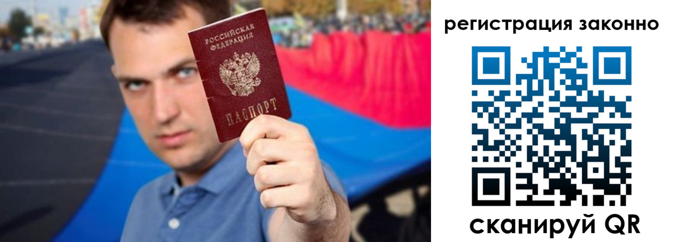 прописка поиск в Гатчине