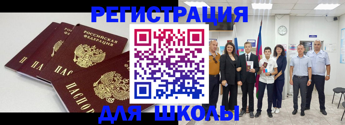 регистрация для дет. сада в Гатчине